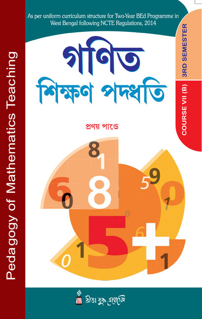 Mathematics Ganit Shikkhan Paddhati B.Ed 3rd Semester Rita Publication 2022-23